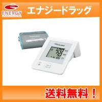 【テルモ】テルモ血圧計　ES-W1200ZZ 1D【送料無料】 | エナジードラッグ1号店