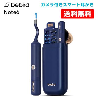 耳かき bebirdのおすすめ人気商品一覧 通販 - Yahoo!ショッピング