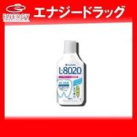紀陽除虫菊  クチュッペL-8020 ソフトミント(ノンアルコール) 500ml 【白】 マウスウォッシュ | エナジードラッグ1号店