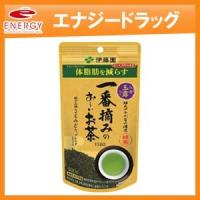 一番摘みのお〜いお茶 1500 100g 【伊藤園】【機能性表示食品】4901085633465 | エナジードラッグ