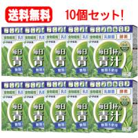 10個セット！  伊藤園　毎日１杯の青汁　糖類不使用 100g(5.0g×20包)×10個セット！ | エナジードラッグ