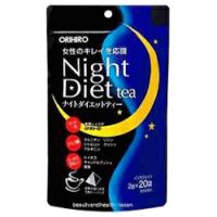 【オリヒロ】ナイトダイエットティー(2g*20包) | エナジードラッグ1号店