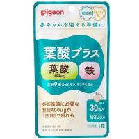【Pigeon】【ピジョン】葉酸プラス（30粒） 妊活期/マタニティ期/葉酸サプリ | エナジードラッグ