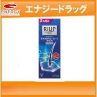 リアップ 120ml　大正製薬　Riup　送料無料!　第1類医薬品　 | エナジードラッグ