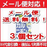 【メール便！レビューを書いて送料無料!】DHCの健康食品&lt;br&gt; 　カルニチン　300粒（60日分）＜お得　３個セット＞ | エナジードラッグ