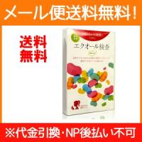 【メール便対応・送料無料！】エクオール検査　ソイチェック | エナジードラッグ1号店