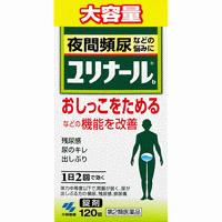 【第2類医薬品】大容量！小林製薬　ユリナールb　120錠　錠剤 | エナジードラッグ1号店