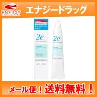 ２eドゥーエ　顔・体用保湿クリーム　30ｇ クリーム　資生堂　メール便　送料無料 | エナジードラッグ