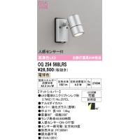 og254873（ODELIC／シーリングライト、天井照明）｜照明、電球 | 家具