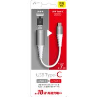 AIR-J エアージェイ USB-A to Type-C 変換ケーブル CA-CTAC〈CACTAC〉 | デンキチWeb Yahoo!店