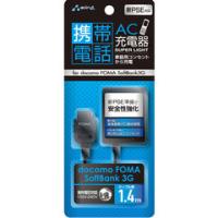 エアージェイ air-J AC充電器 FOMA・Softbank 3G用 AKJ-N30〈AKJN30〉 | デンキチWeb Yahoo!店