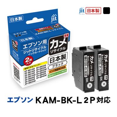 epson ew-456a インク（純正/互換/リサイクル：リサイクル）の商品一覧