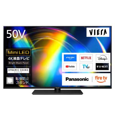 パナソニック テレビ 50インチ（録画機能：外付けHDD対応）の商品一覧