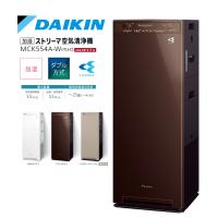 【5/15までポイント３倍】ダイキン DAIKIN 加湿ストリーマ空気清浄機 ブラウン MCK554A-T | デンキチWeb Yahoo!店