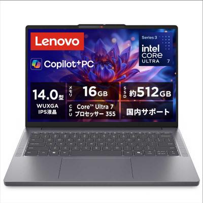 デンキチWeb Yahoo!店 - ノートパソコン｜Yahoo!ショッピング