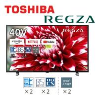 レグザ REGZA 40型 LED液晶テレビ 40V34 (宅配サイズ商品 / 設置