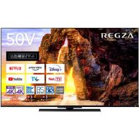 【4/30までＰ3倍】レグザ REGZA 液晶TV 50V型 50Z670L (宅配サイズ商品 / 設置・リサイクル希望の場合は別途料金および配達日・時間指定不可) | デンキチWeb Yahoo!店