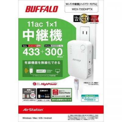 中継機まとめ売り デンキチWeb Yahoo!店 - 無線LAN中継機｜Yahoo!ショッピング