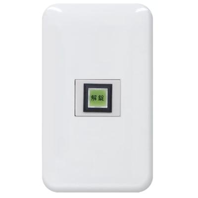 LIXIL 解錠ボタン DASZ752 ホワイト 電気錠解錠ボタンのおすすめ人気商品一覧 通販 - Yahoo!ショッピング