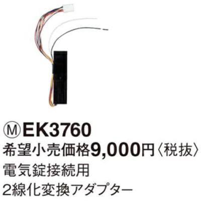 電気錠 パナソニックの商品一覧 通販 - Yahoo!ショッピング 電気錠 パナソニックの商品一覧 通販 - Yahoo!ショッピング