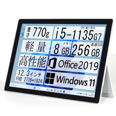 キーボード付きタブレット（Windowsタブレット本体）｜タブレットPC