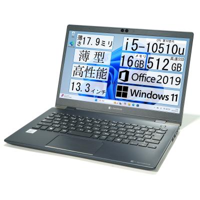 dynabook g83（OS種類：Windows 11 Pro）のおすすめ人気商品一覧