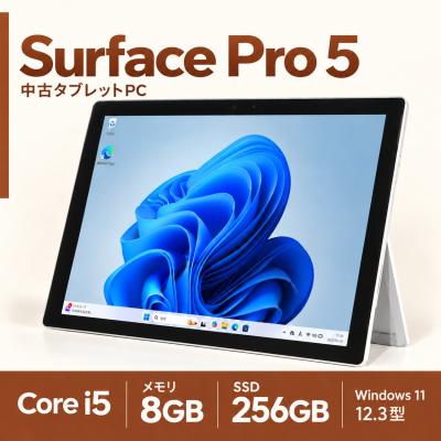 surface pro 8（タブレットPC本体） | スマホ、タブレット、パソコン