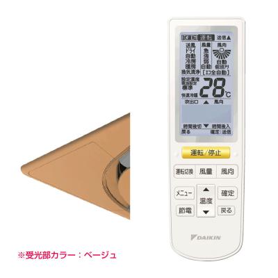 エアコン 受光部 ダイキン（ダイキン）の商品一覧 通販 - Yahoo
