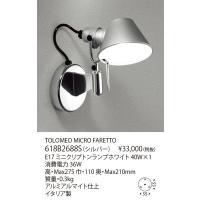 yamagiwa ブラケットライト、壁掛け灯｜照明、電球｜家具、インテリア