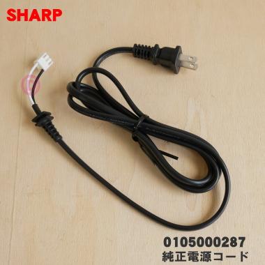 シャープテレビ32（AVケーブル）｜テレビ、映像機器 | テレビ