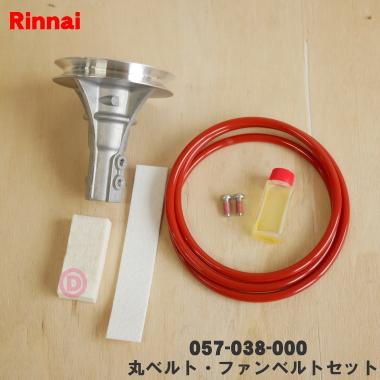 乾燥機ベルト交換(家電)の商品一覧 通販 - Yahoo!ショッピング 乾燥機ベルト交換(家電)の商品一覧 通販 - Yahoo!ショッピング
