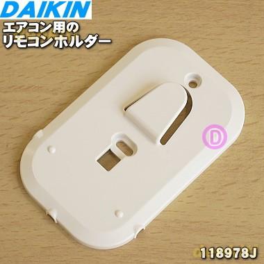 でん吉Yahoo!店 - ダイキン｜Yahoo!ショッピング