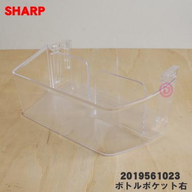 冷蔵庫 SHARP SJ xf44(冷蔵庫部品、アクセサリー)の商品一覧 冷蔵庫 SHARP SJ xf44(冷蔵庫部品、アクセサリー)の商品一覧
