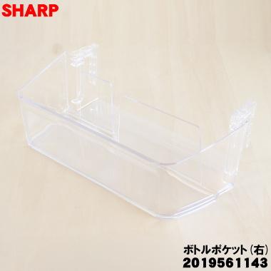 ジャンク のんのん パーツ取り SHARP SJ-GK50K-T 冷凍庫 冷凍室 | SJ-SF50P | 冷蔵庫：シャープ