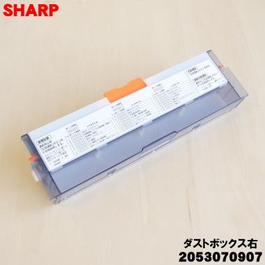 でん吉Yahoo!店 - シャープ｜Yahoo!ショッピング