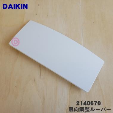 mck70p（空気清浄機部品、アクセサリー）｜空気清浄機｜冷暖房器具