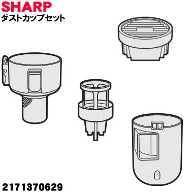 【33分稼働】SHARP シャープ EC-SR5-P 本体 ダストケース 掃除機 稼動33分】SHARP シャープ EC-SR5-P 本体 ダストケース 掃除機