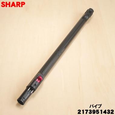 ec-sr7（掃除機部品、アクセサリー）｜掃除機、クリーナー｜生活家電