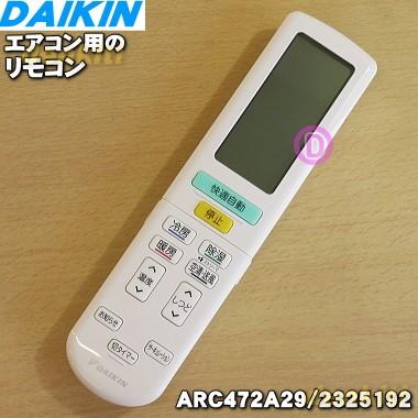 でん吉Yahoo!店 - ダイキン｜Yahoo!ショッピング