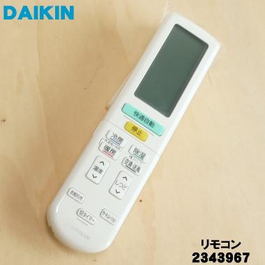 でん吉Yahoo!店 - ダイキン｜Yahoo!ショッピング