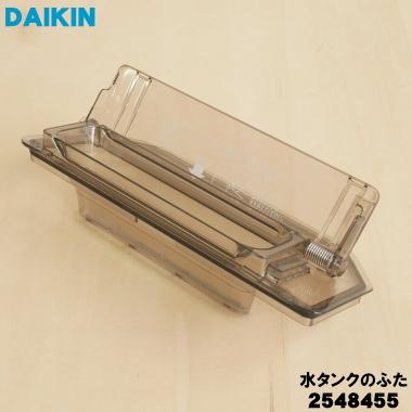 mck70（加湿器部品、アクセサリー）｜加湿器｜冷暖房器具、空調家電