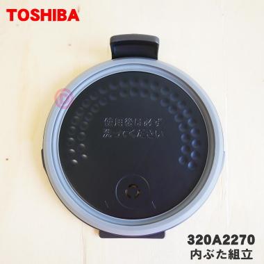 東芝炊飯器rc4zpj（TOSHIBA／キッチン家電、調理家電） | 家電 の