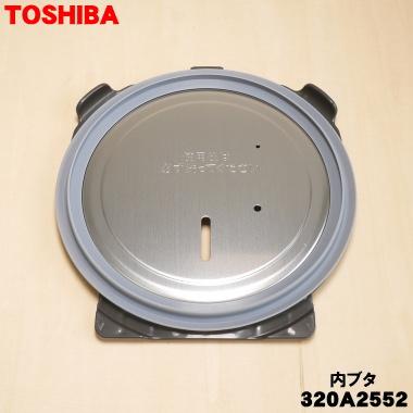 rc-10（TOSHIBA／炊飯器部品、アクセサリー）｜炊飯器｜キッチン家電