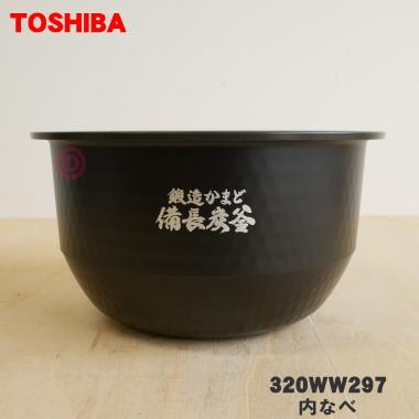 東芝 炊飯器 内釜の商品一覧 通販 - Yahoo!ショッピング 東芝 炊飯器 内釜の商品一覧 通販 - Yahoo!ショッピング