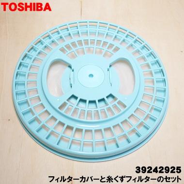 TOSHIBA 衣類乾燥機｜生活家電｜家電 おすすめ人気商品一覧 通販