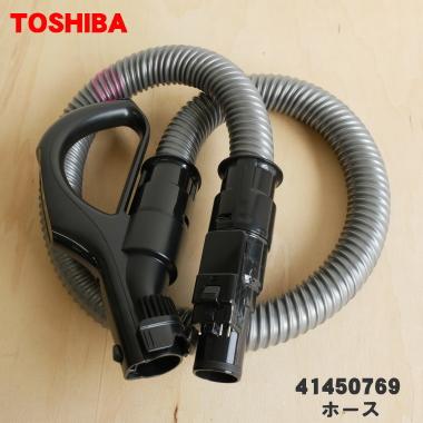 東芝 掃除機 ホース VCのおすすめ人気商品一覧 通販 - Yahoo!ショッピング