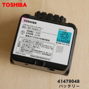 東芝vc-clw33用バッテリーのおすすめ人気商品一覧 通販 - Yahoo