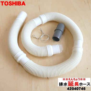 aw6g5 東芝（洗濯機部品、アクセサリー）｜洗濯機｜生活家電 | 家電 の
