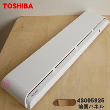東芝 エアコン RAS 225(エアコン部品、アクセサリー)の商品 東芝 エアコン RAS 225(エアコン部品、アクセサリー)の商品