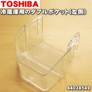 東芝 冷蔵庫 460fh(冷蔵庫部品、アクセサリー)の商品一覧 東芝 冷蔵庫 460fh(冷蔵庫部品、アクセサリー)の商品一覧